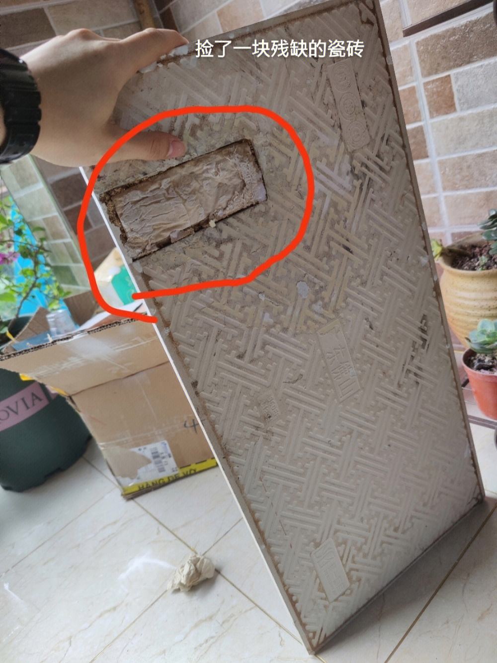 瓷砖烂了怎么办才能修补呢(瓷砖烂了怎么办才能修补呢视频)