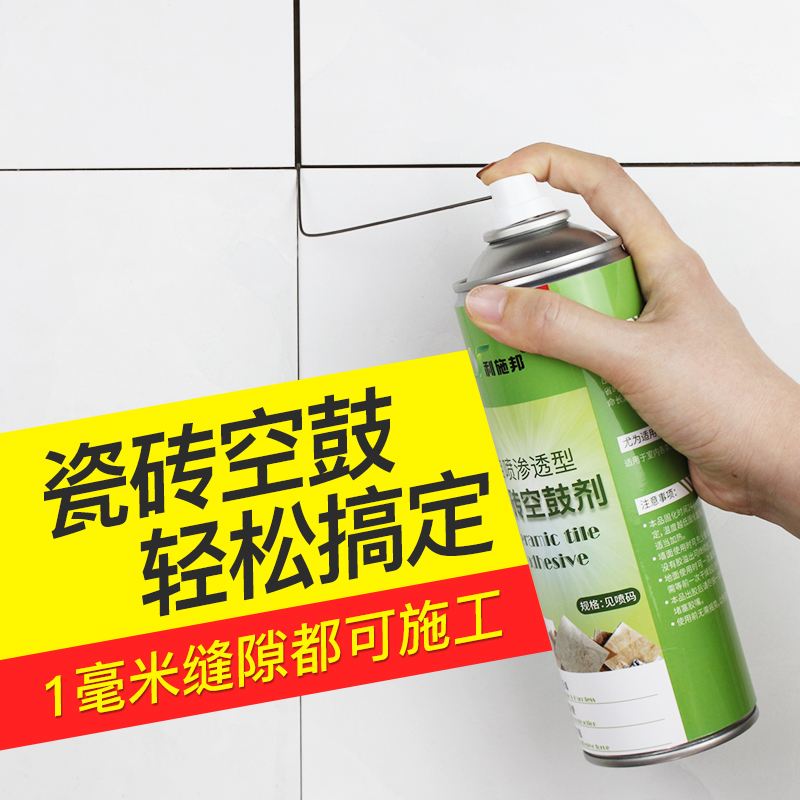 瓷砖空鼓胶哪个牌子的好用又实惠安全(瓷砖空鼓胶哪个牌子的好用又实惠安全性高) 瓷砖空鼓胶哪个牌子的好用又实惠安全(瓷砖空鼓胶哪个牌子的好用又实惠安全性高)