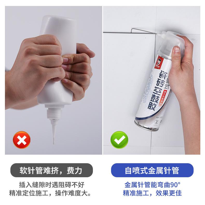 瓷砖空鼓专用胶怎么用(瓷砖空鼓专用胶用什么清除干净)