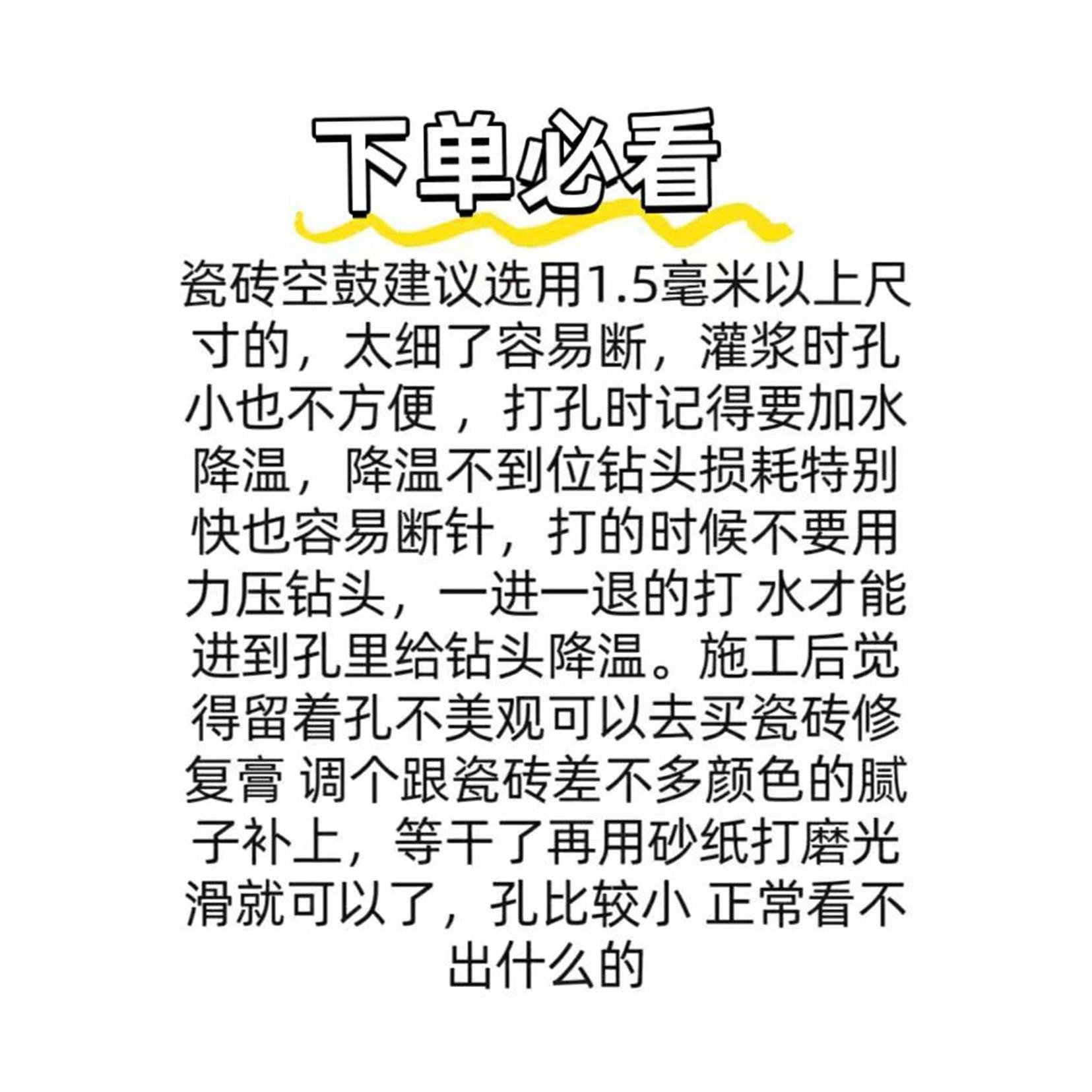 瓷砖墙上打的孔修补多少钱(瓷砖墙上打的孔修补多少钱啊)