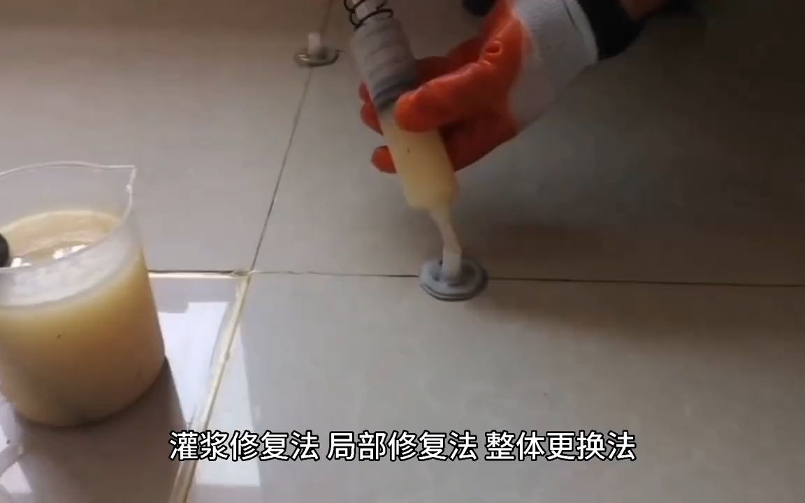 墙面瓷砖空鼓维修(墙面瓷砖空鼓维修方法) 墙面瓷砖空鼓维修(墙面瓷砖空鼓维修方法)