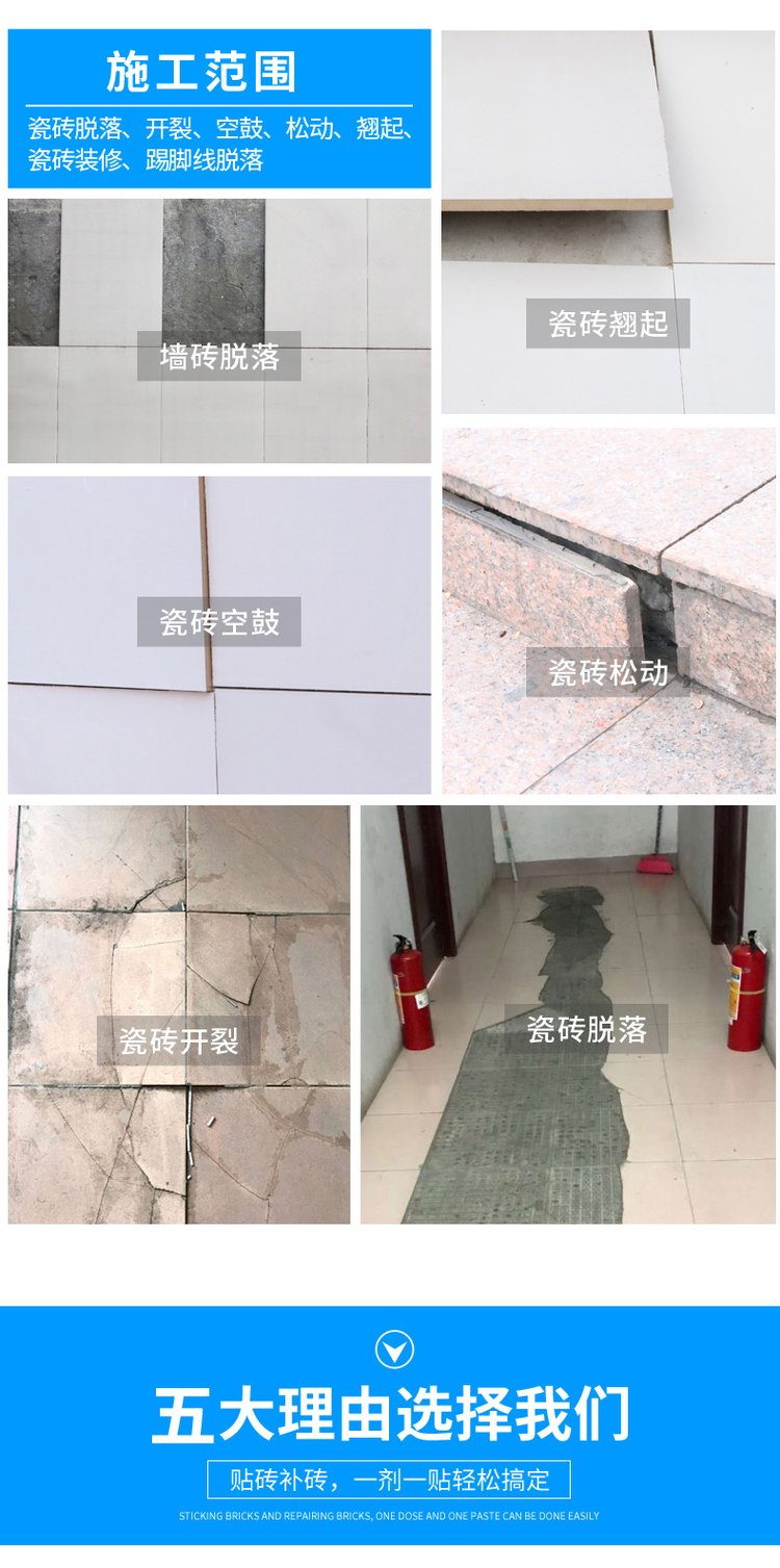 墙砖翘起来了怎么办(墙砖翘起来了怎么办视频) 墙砖翘起来了怎么办(墙砖翘起来了怎么办视频)