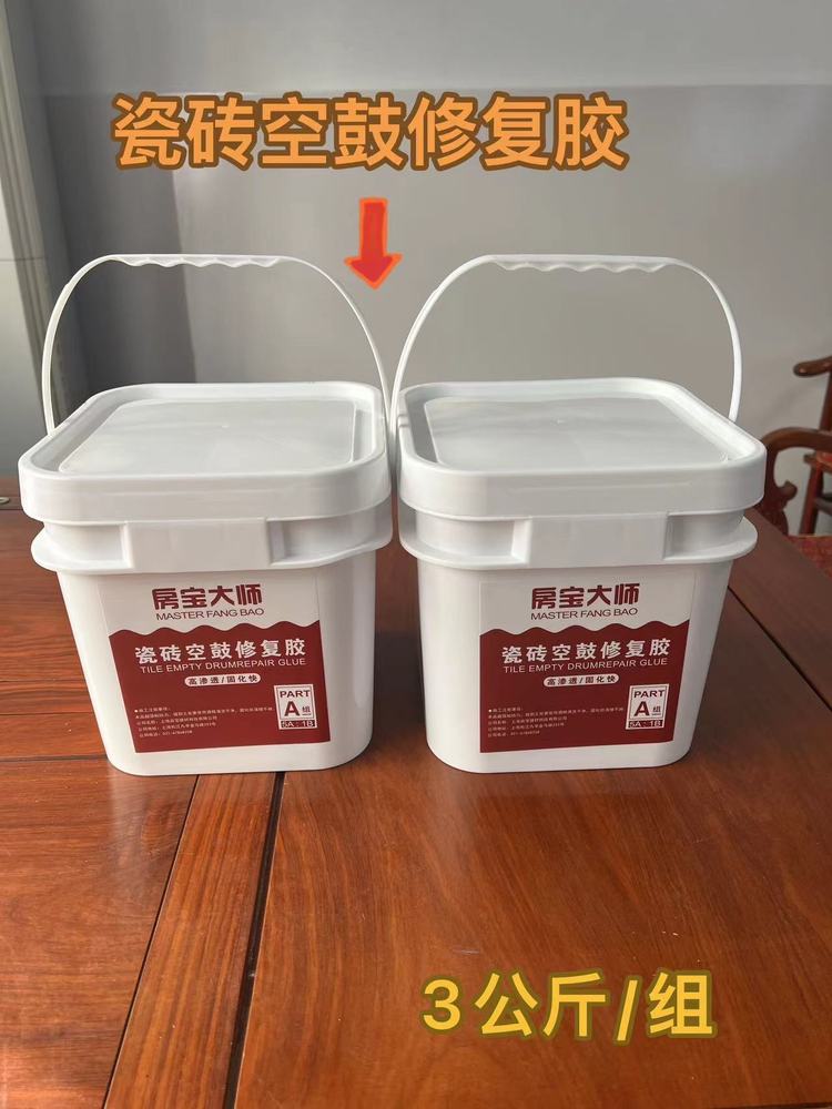 瓷砖空鼓修复胶管用吗有毒吗(瓷砖空鼓用空鼓胶能修补好吗?) 瓷砖空鼓修复胶管用吗有毒吗(瓷砖空鼓用空鼓胶能修补好吗?)