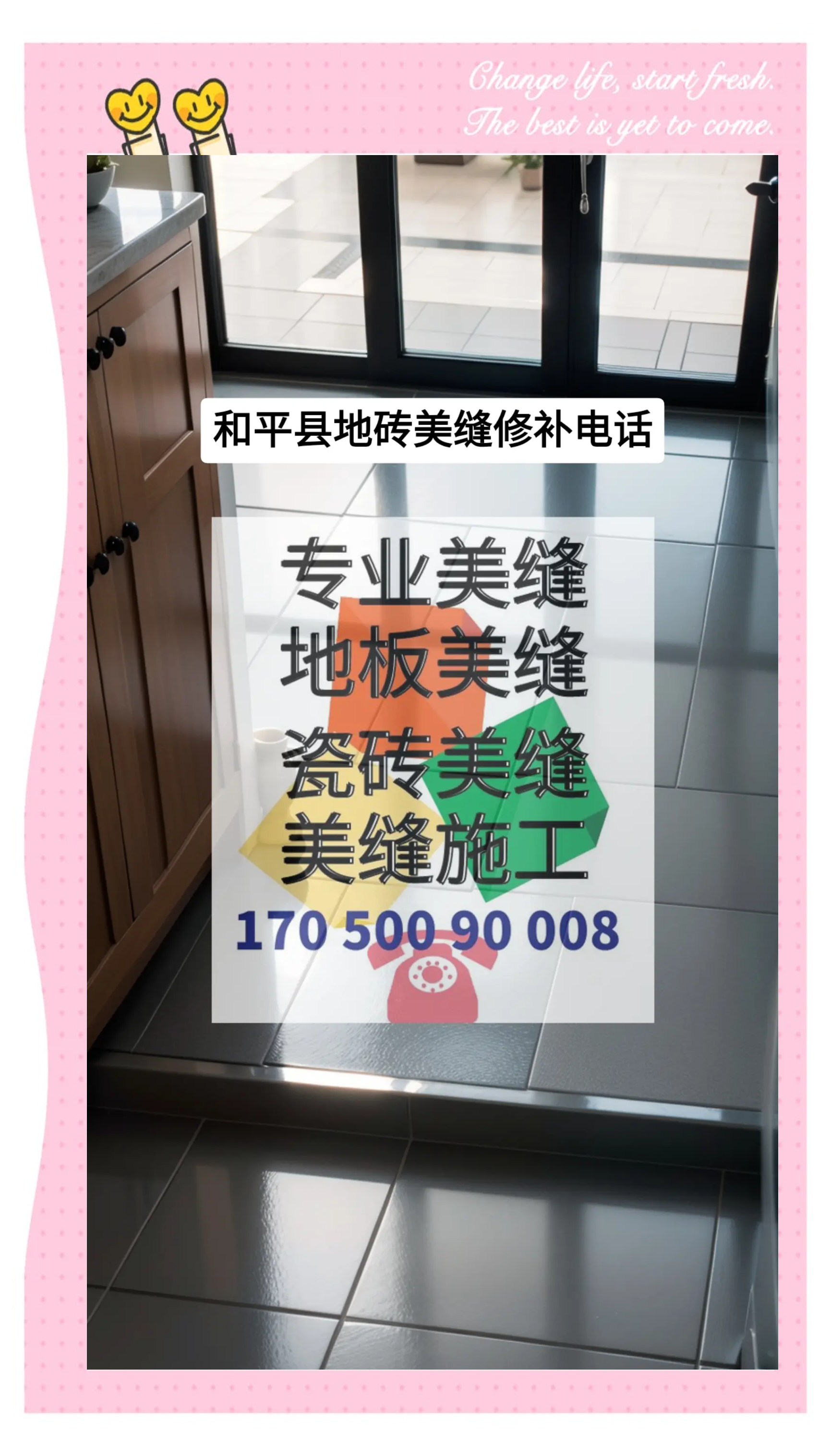 修补瓷砖师傅一天多少钱啊